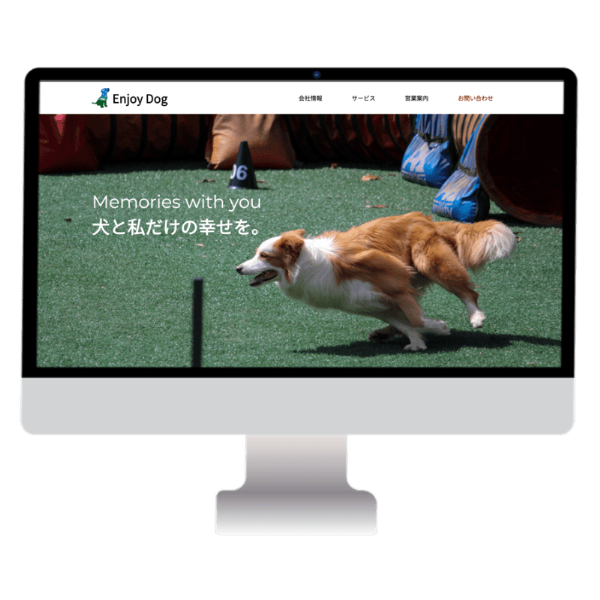 Enjoy Dog — WEB SITE
