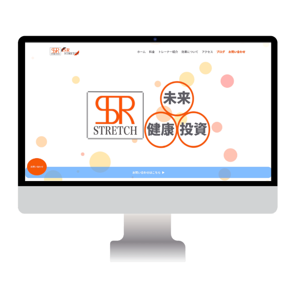 WEBサイト制作実績