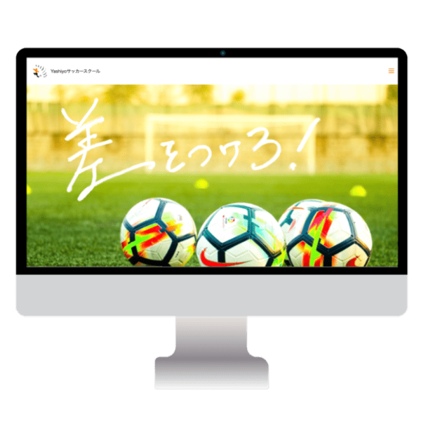 WEBサイト制作実績